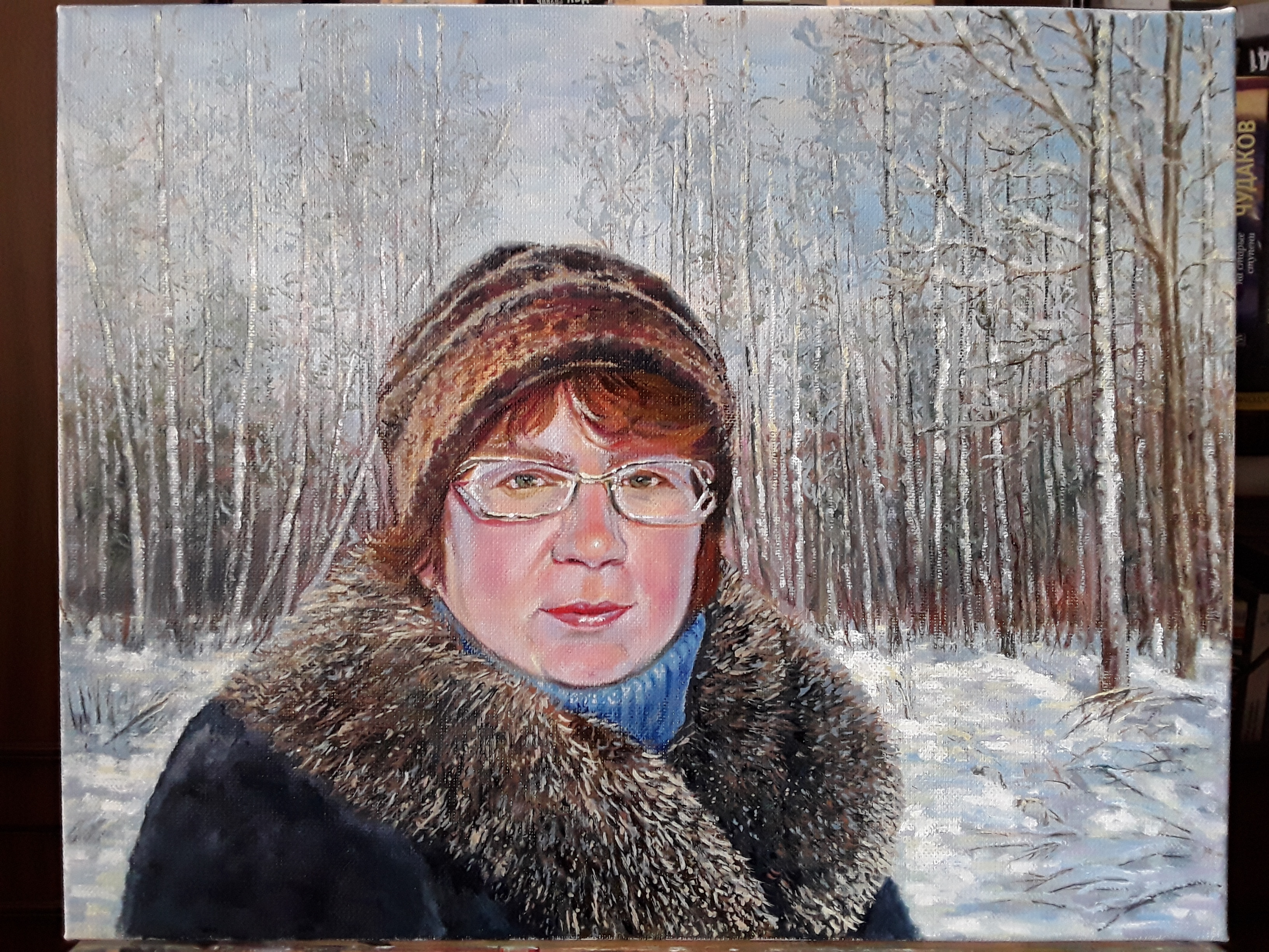 Аватар