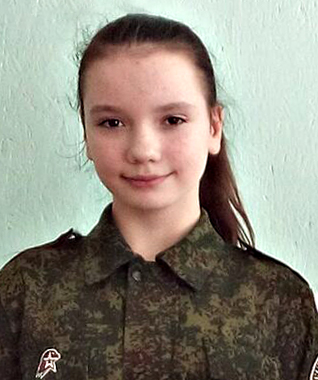 Аватар