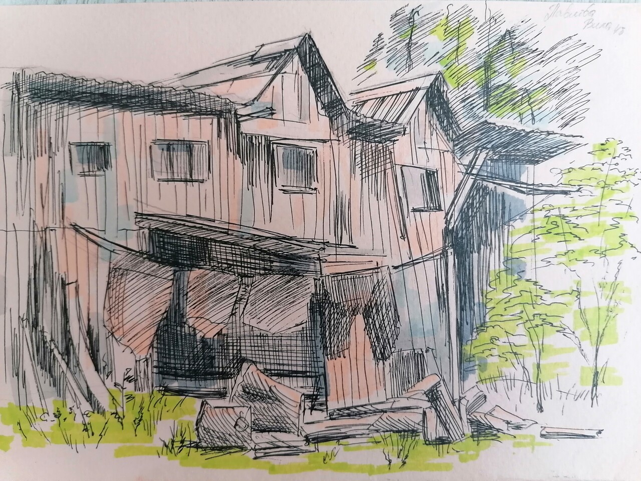 Сарай