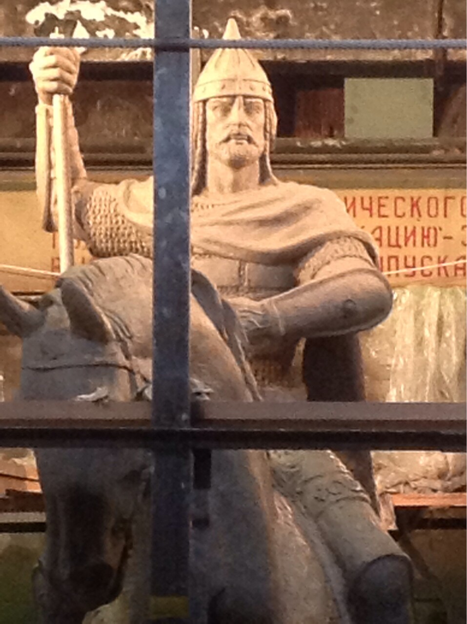  вариант  памятника Дмитрию Донскому не