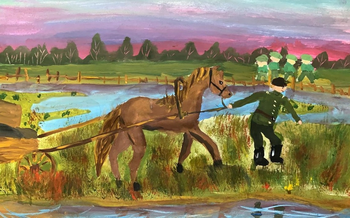 Время войны