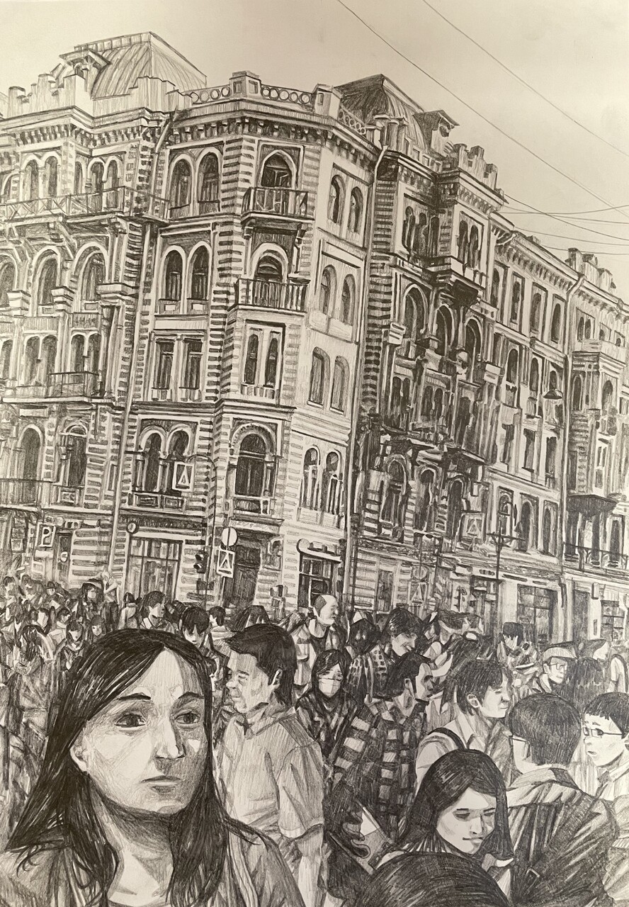 Город
