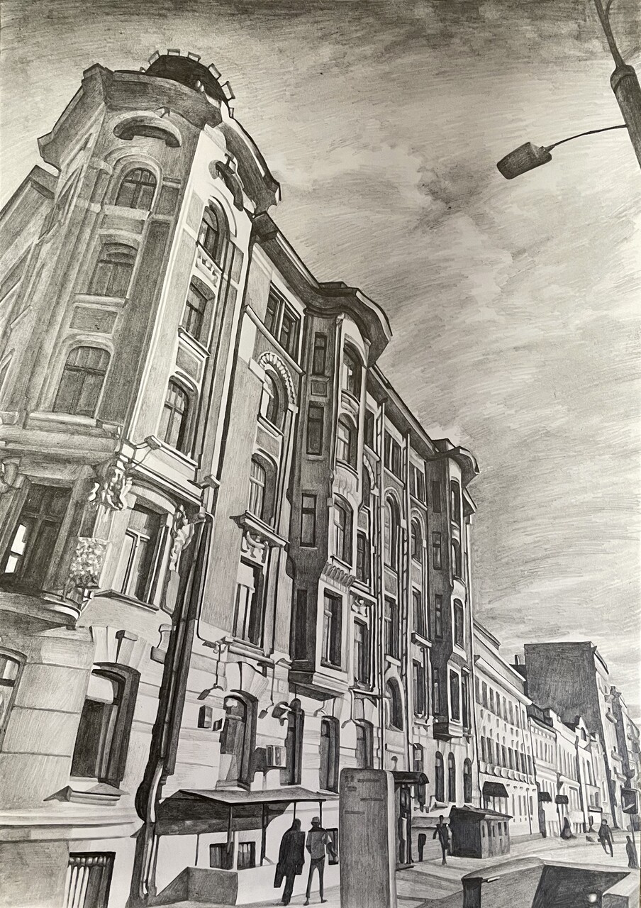 Город