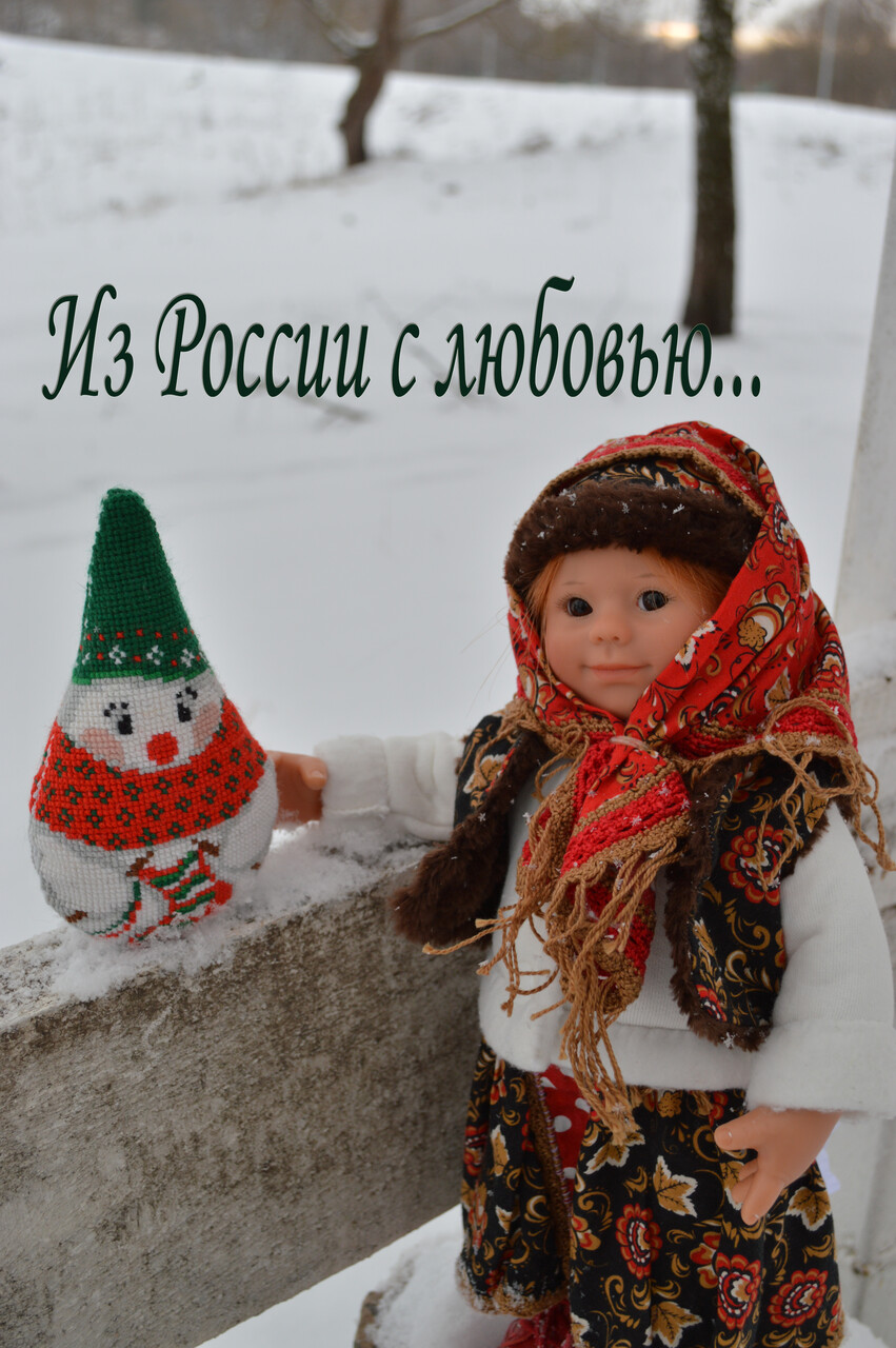 Зимние забавы. 