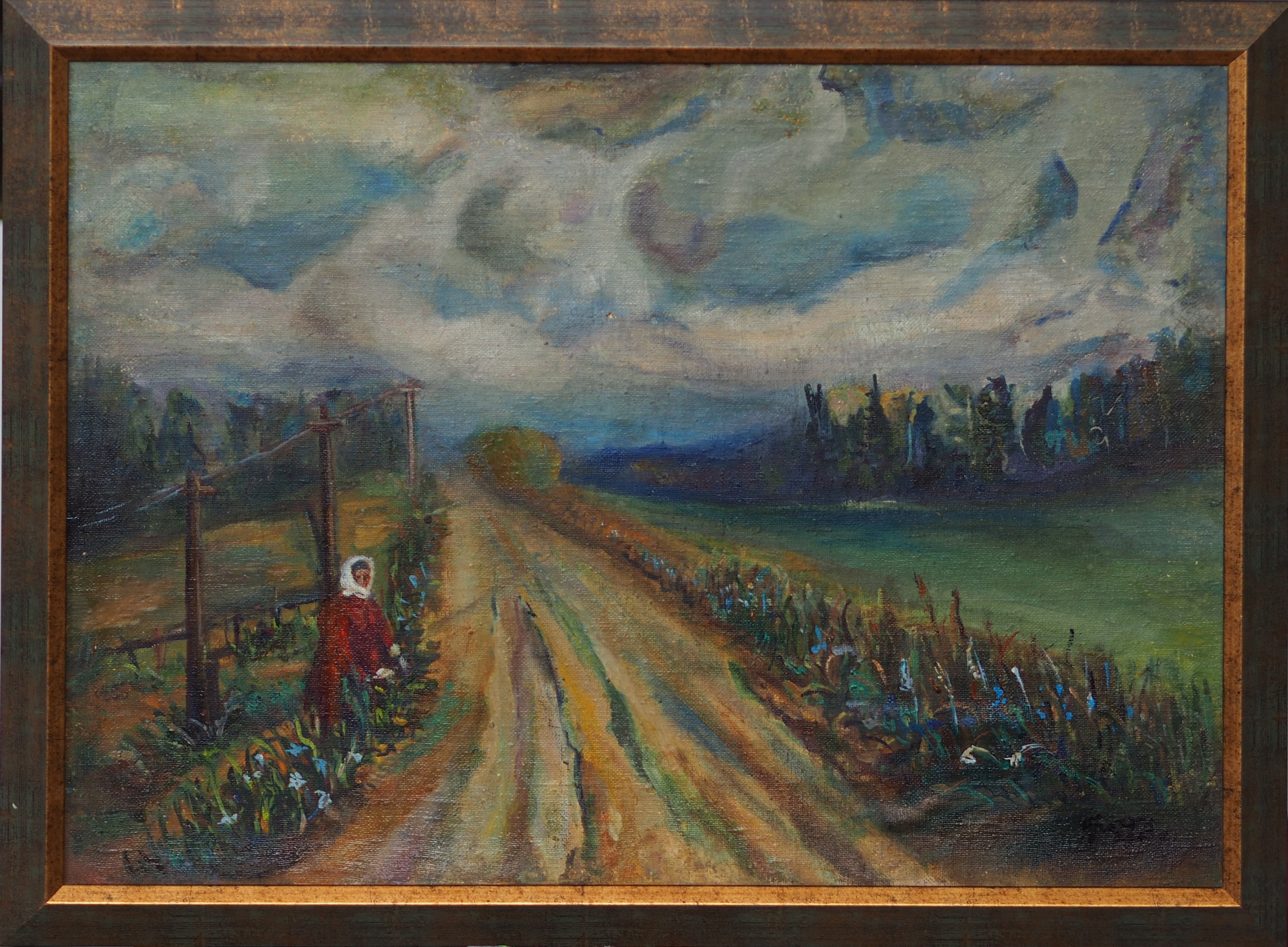 Дорога.