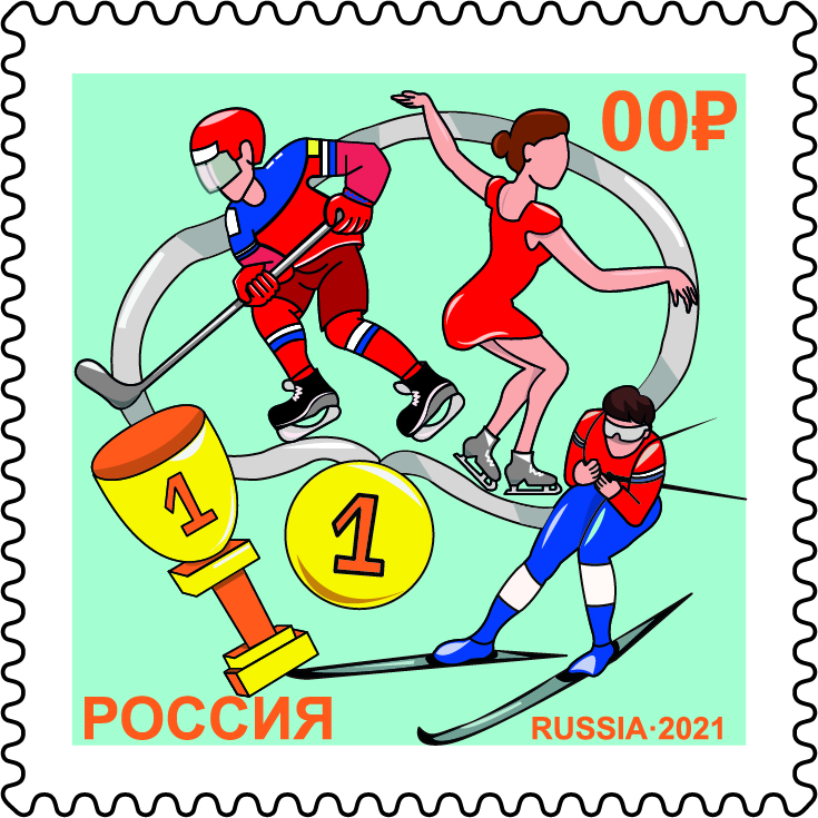 Спорт