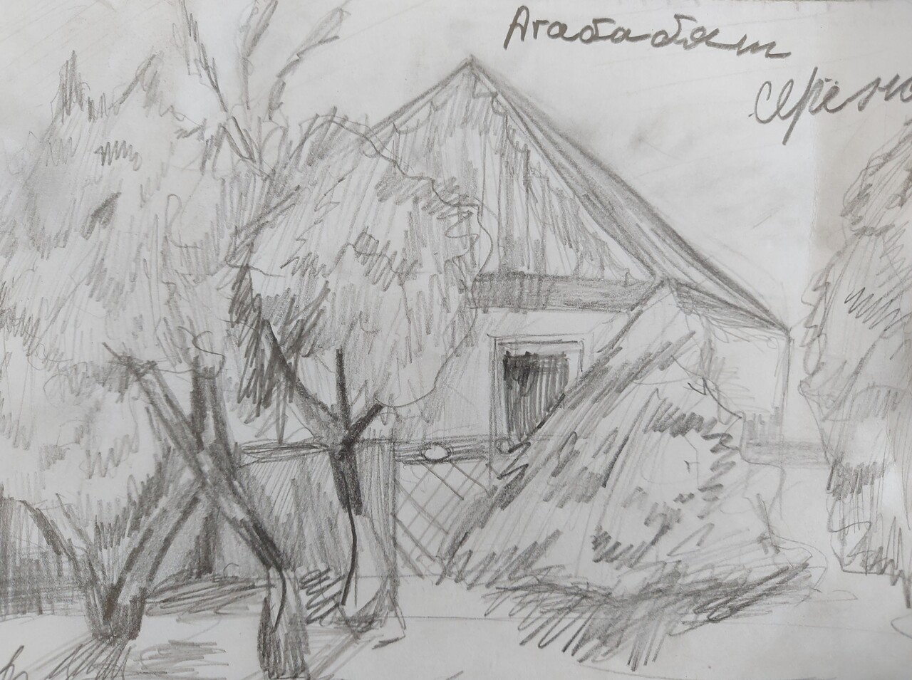 Зарисовка улицы
