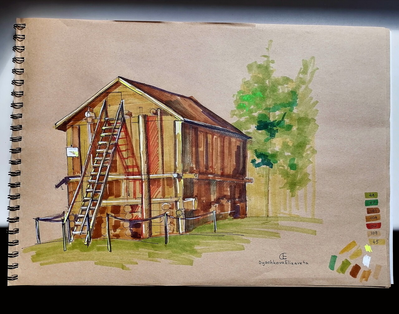 солеварня