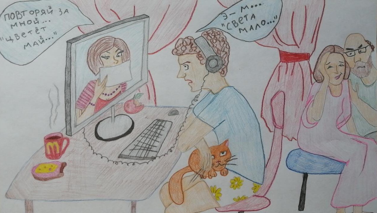 Дистанционное обучение