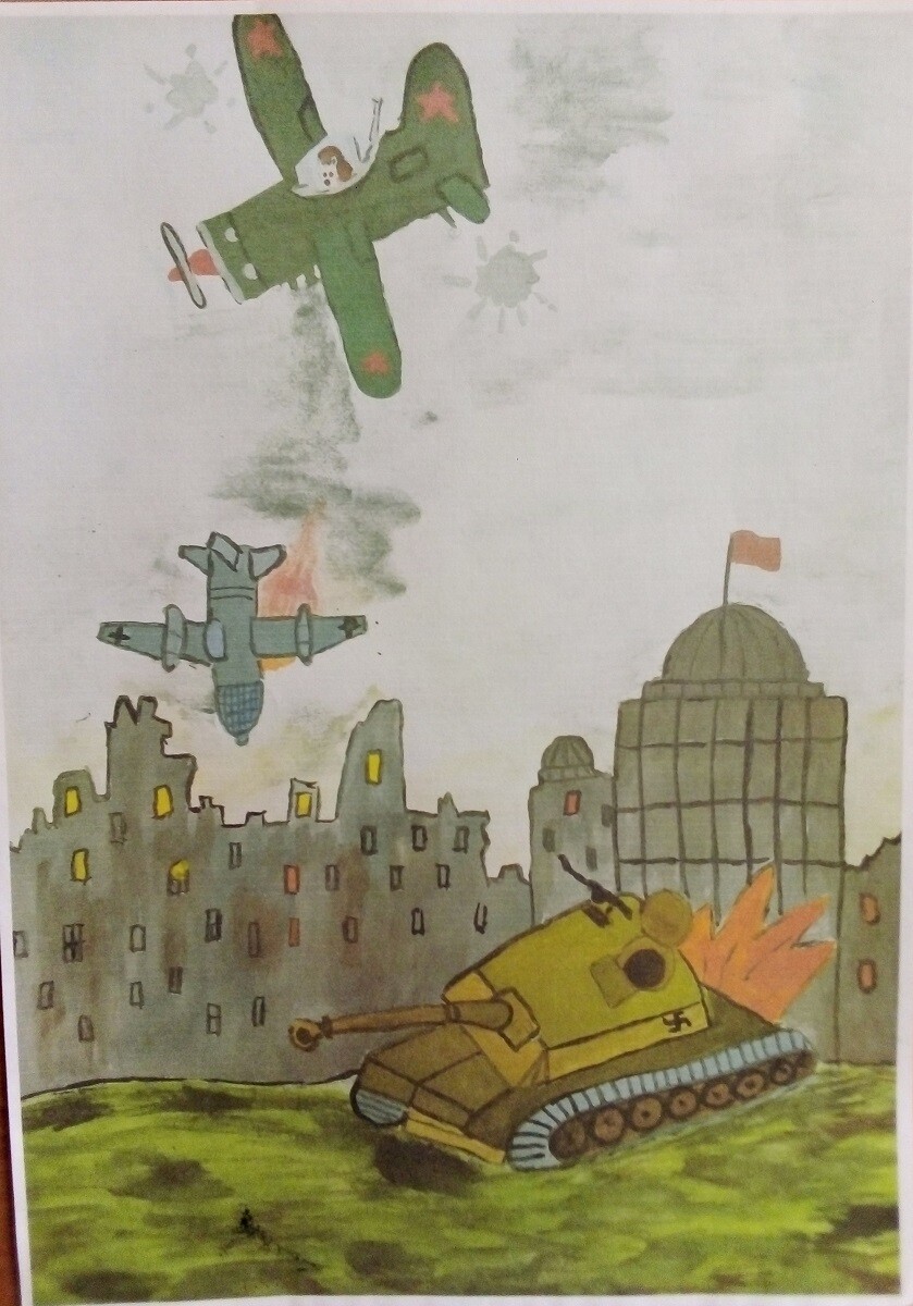 За родину