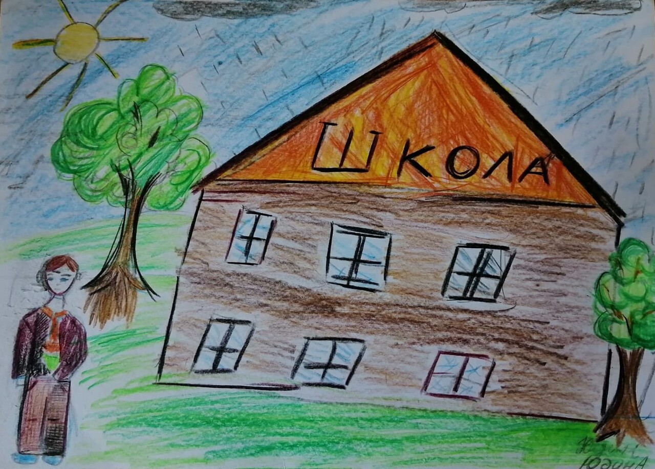 Здравствуй, школа!