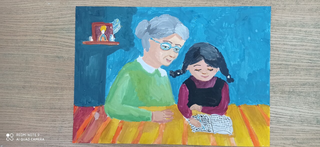 "Домашнее задание"