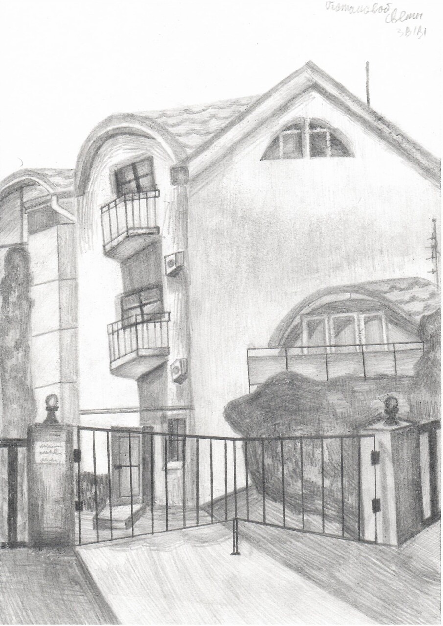 Южная улица