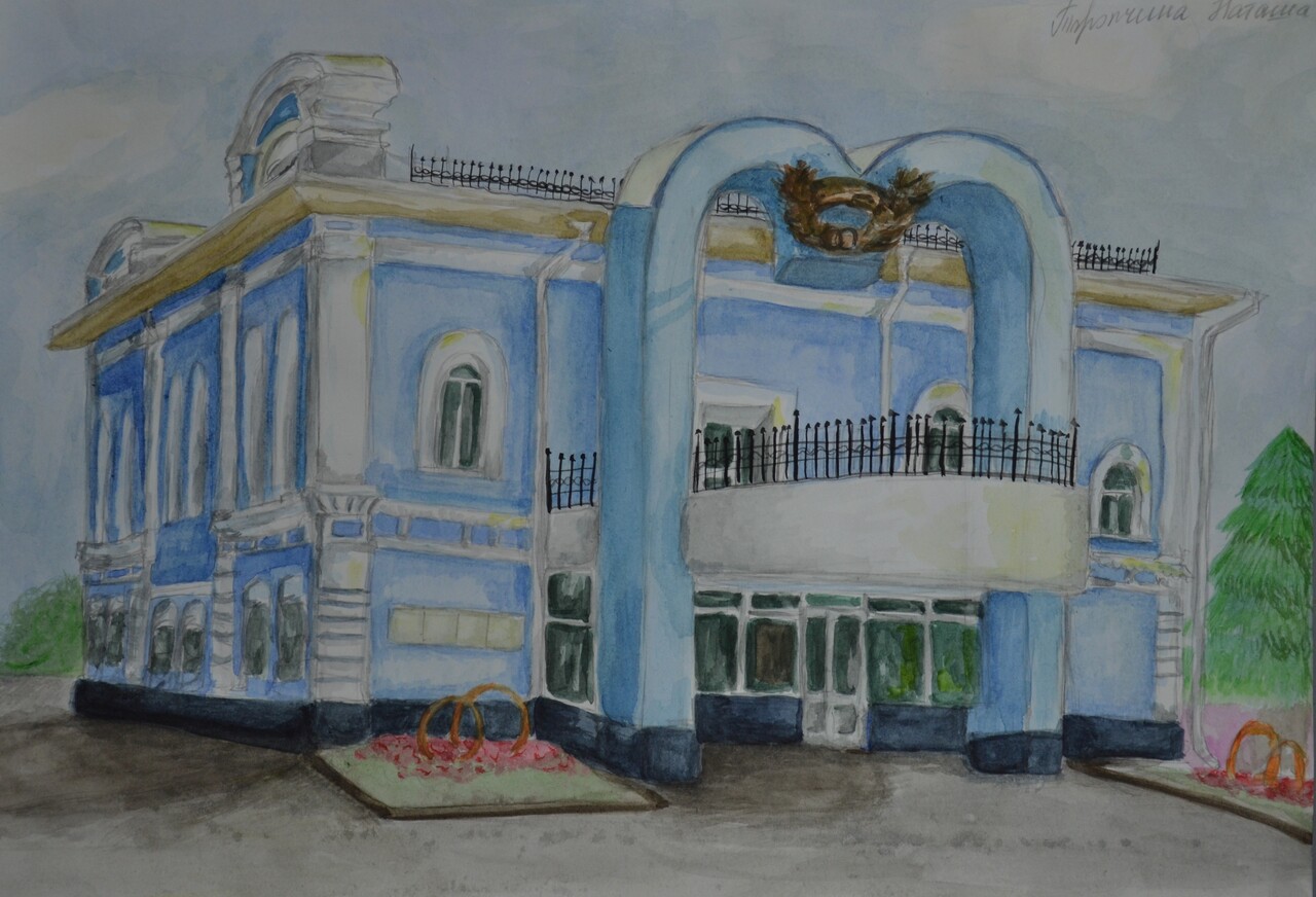 Дворец бракосочетания города Барнаула. 