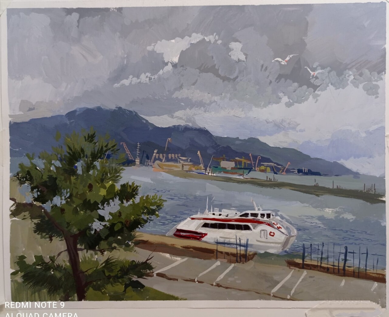 Морвокзал