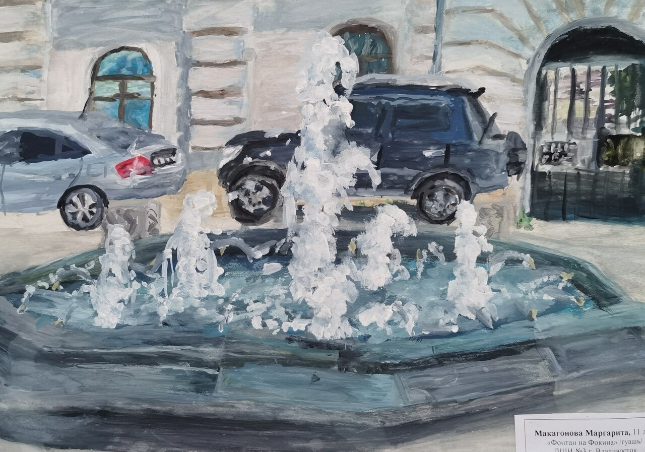 Фонтанчик