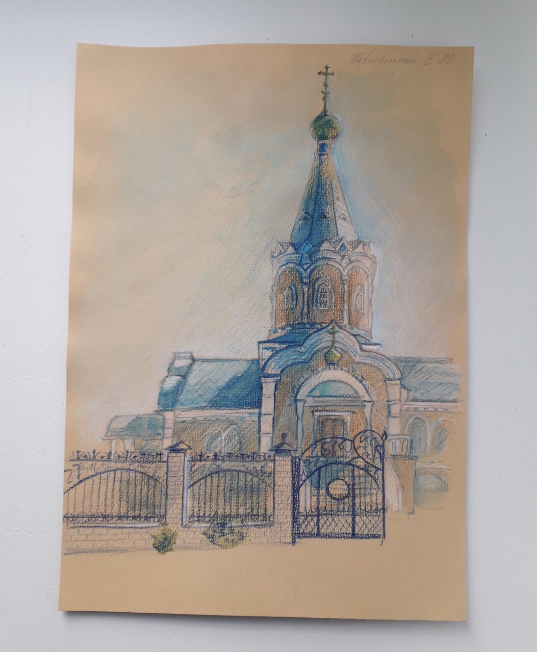 Храм Иверской иконы Божией Матери 
