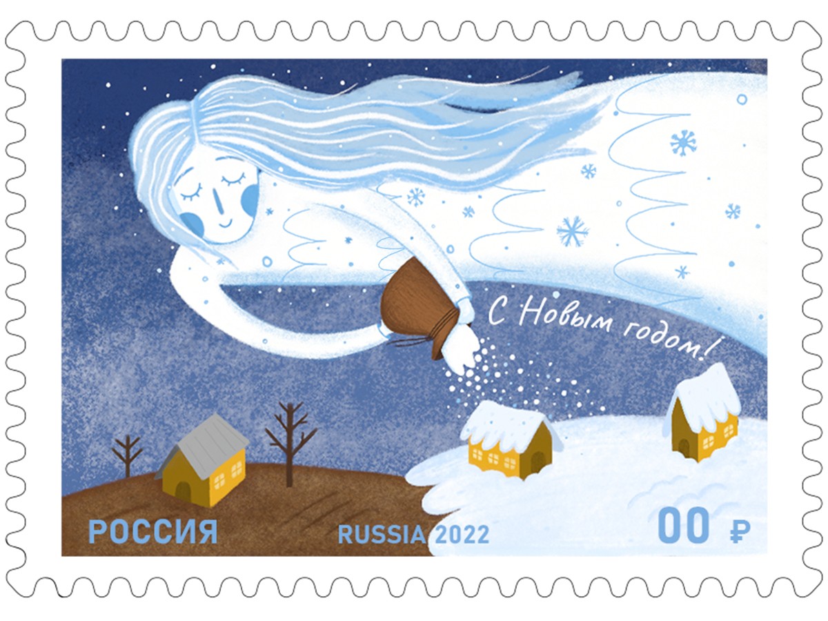 С Новым годом!