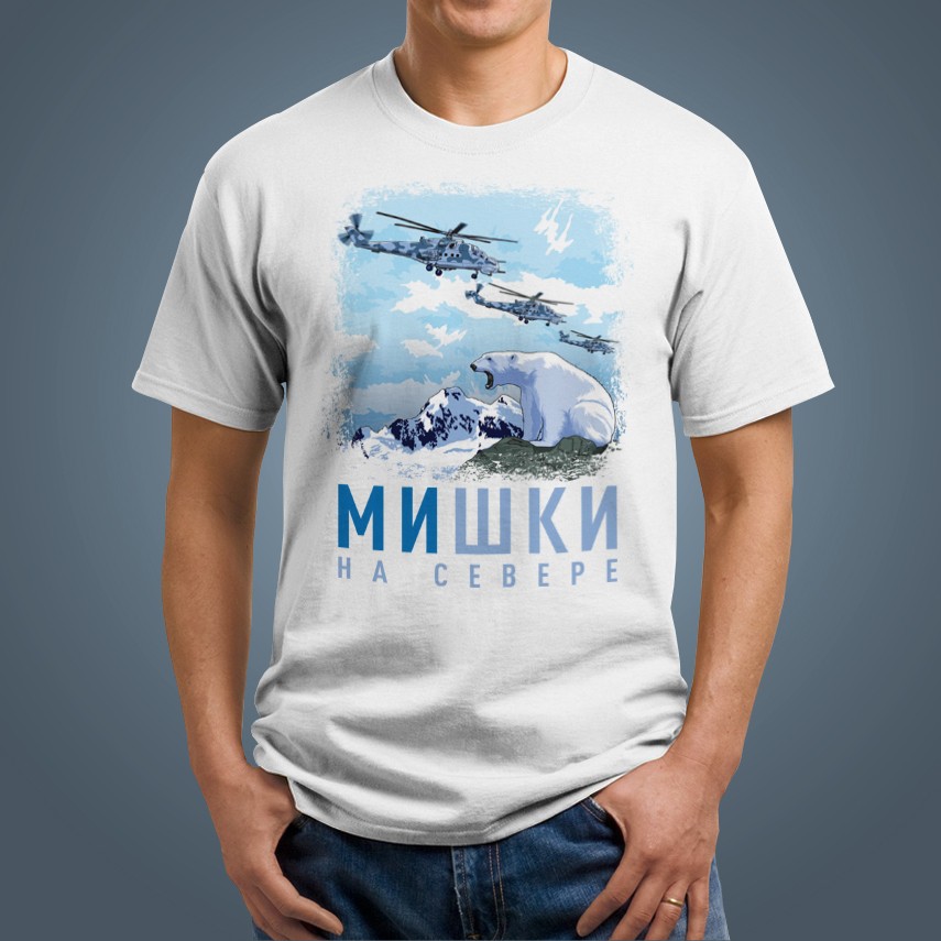 Мишки на Севере