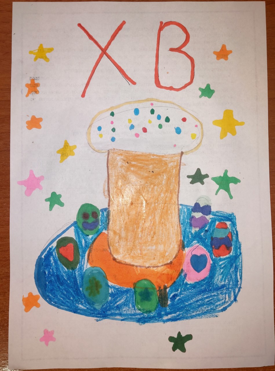 Пасха