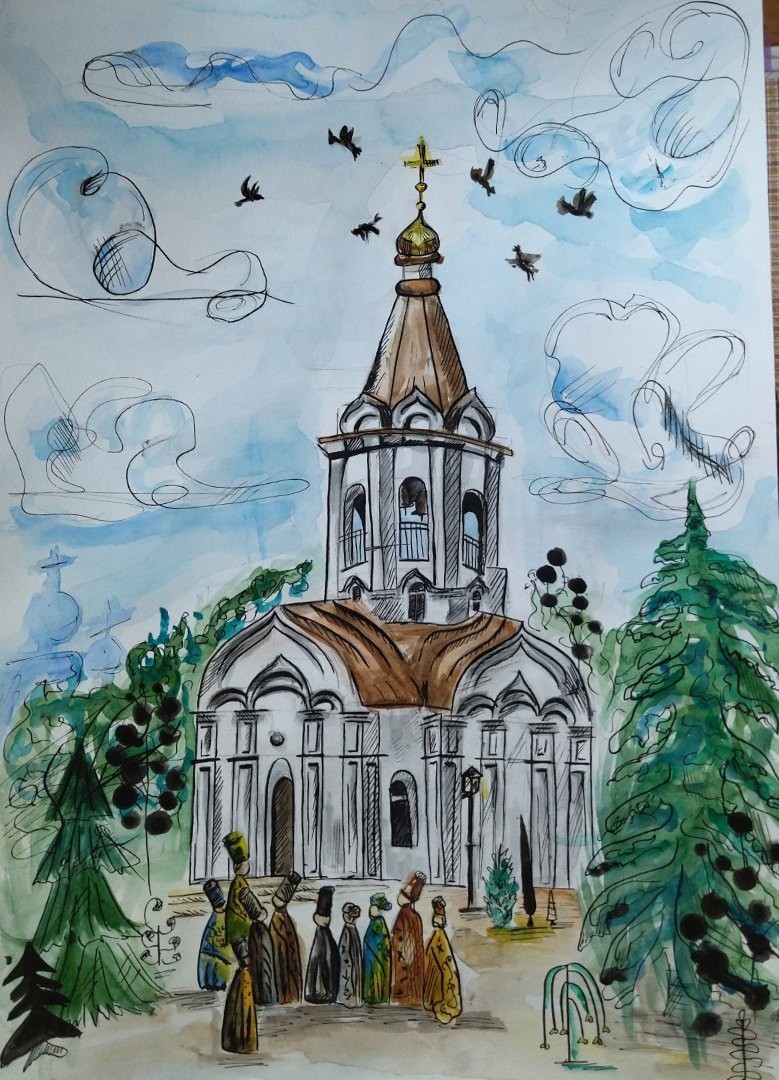 "Во все времена с нами Бог"