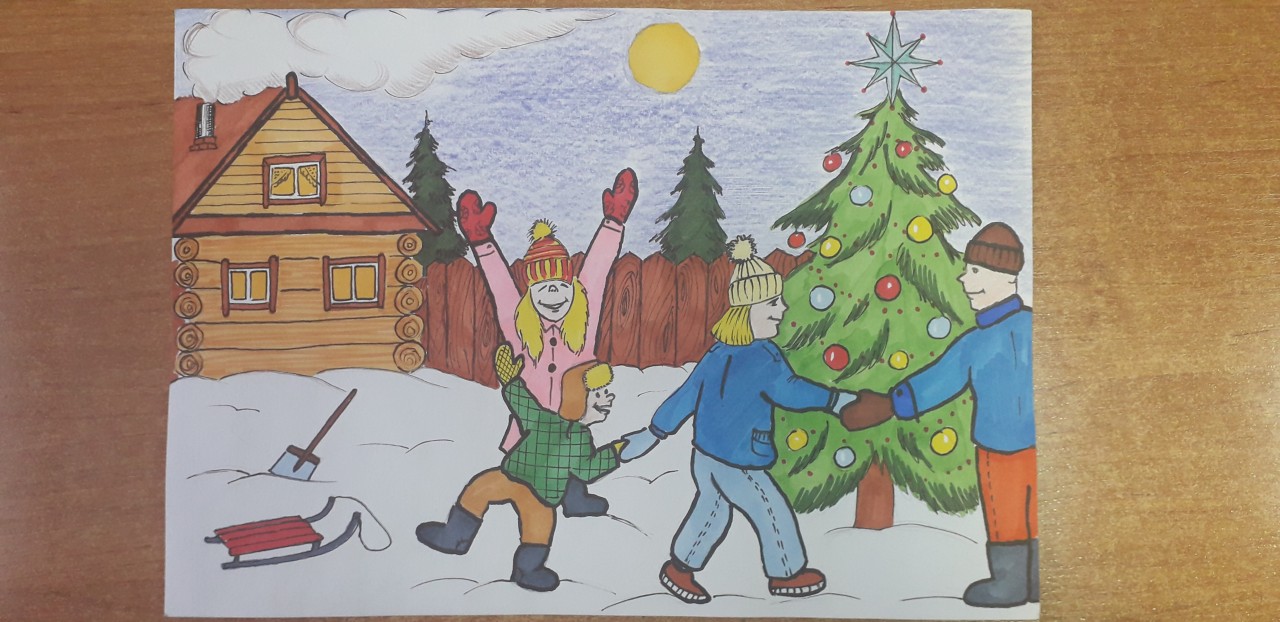 Счастливая семья