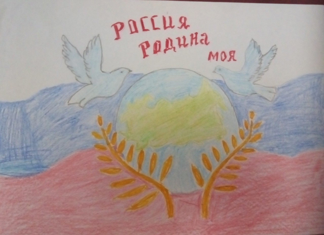 Россия родина моя