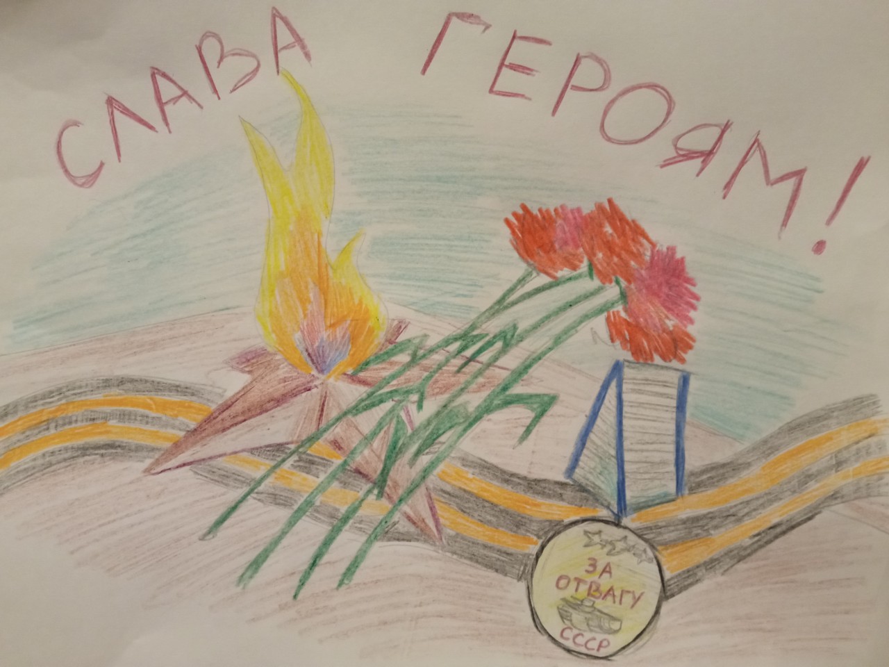 Мой прадедушка