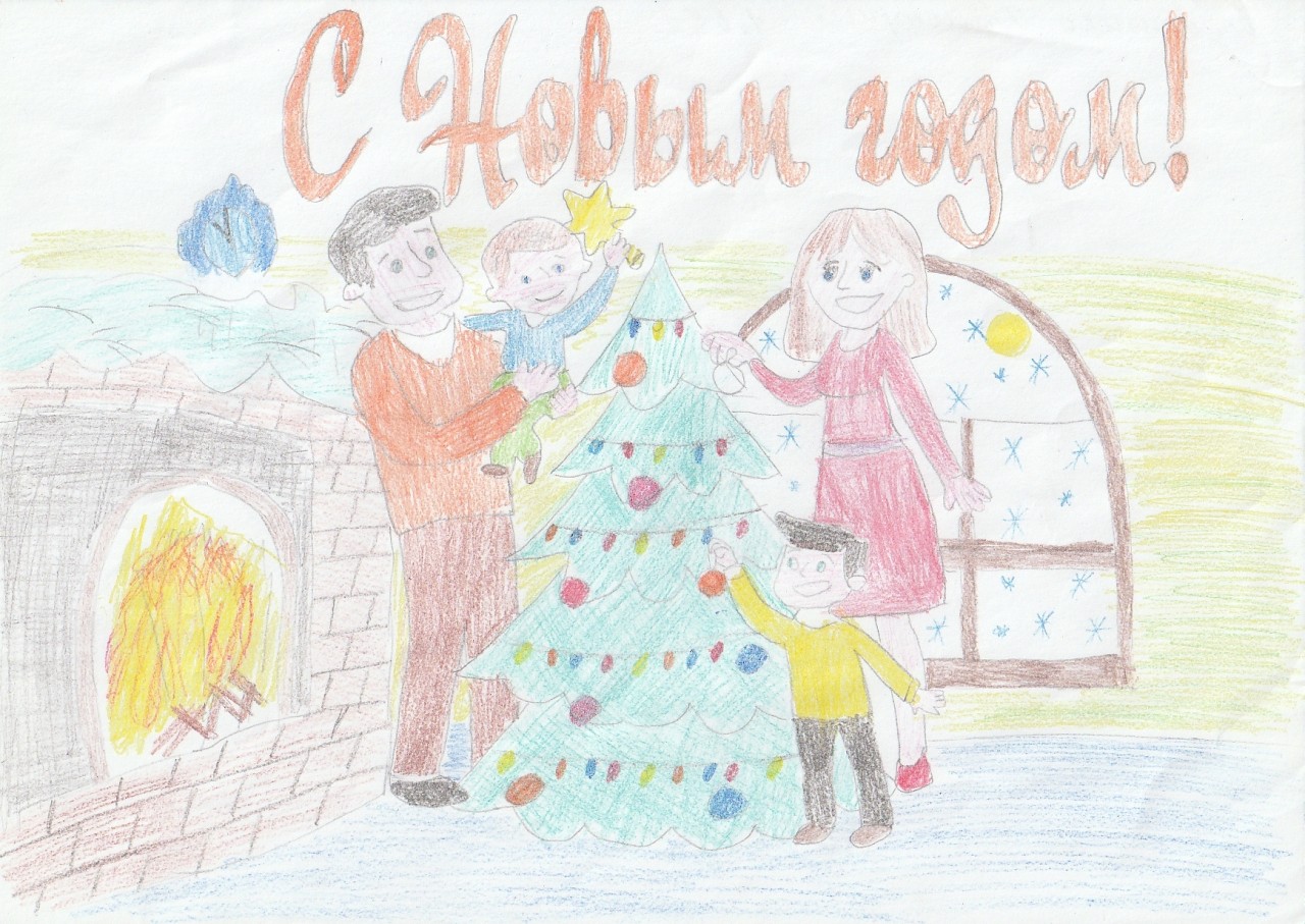 Наш новый год