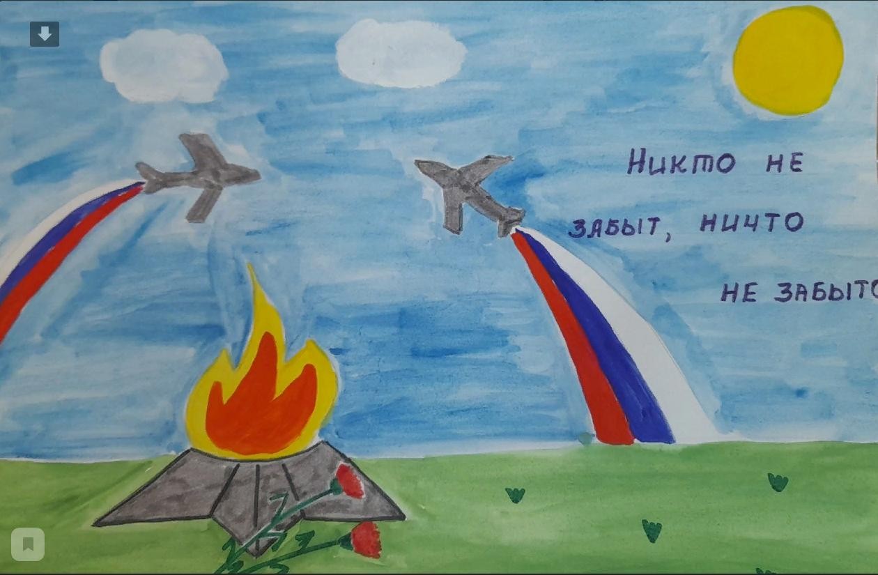 Никто не забыт. ничто не забыто