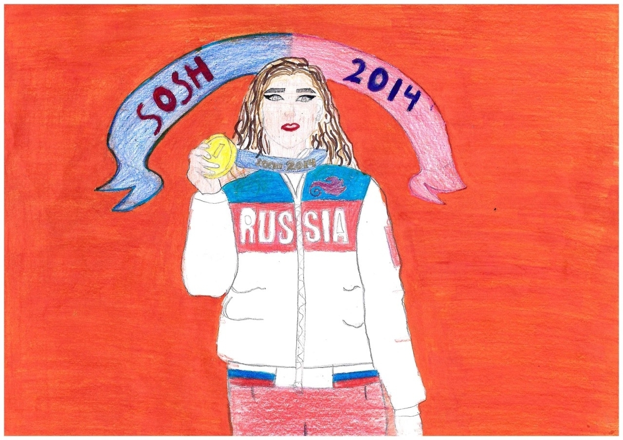 Аделина Сотникова