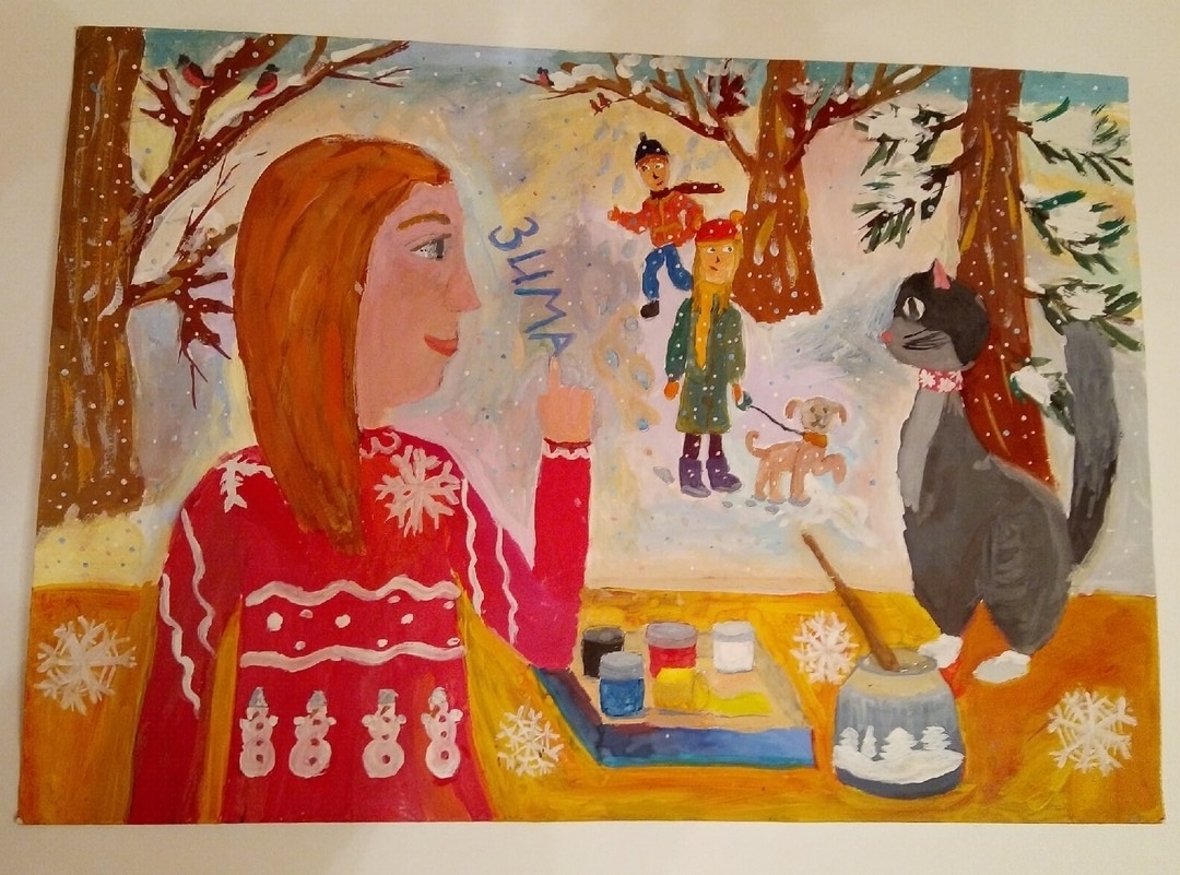 "Новогодние каникулы"