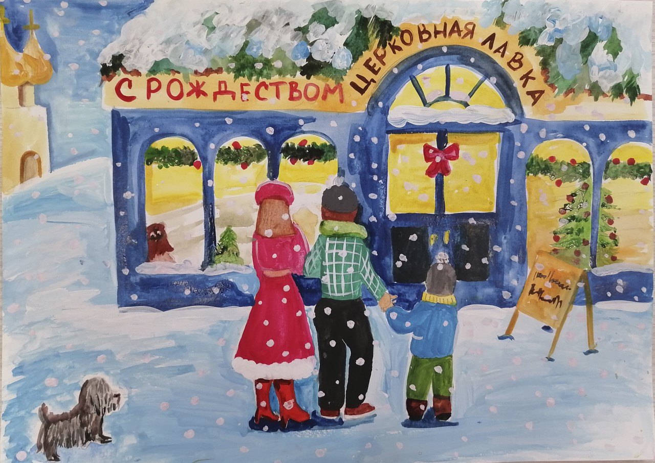 Любимый праздник Любимый праздник