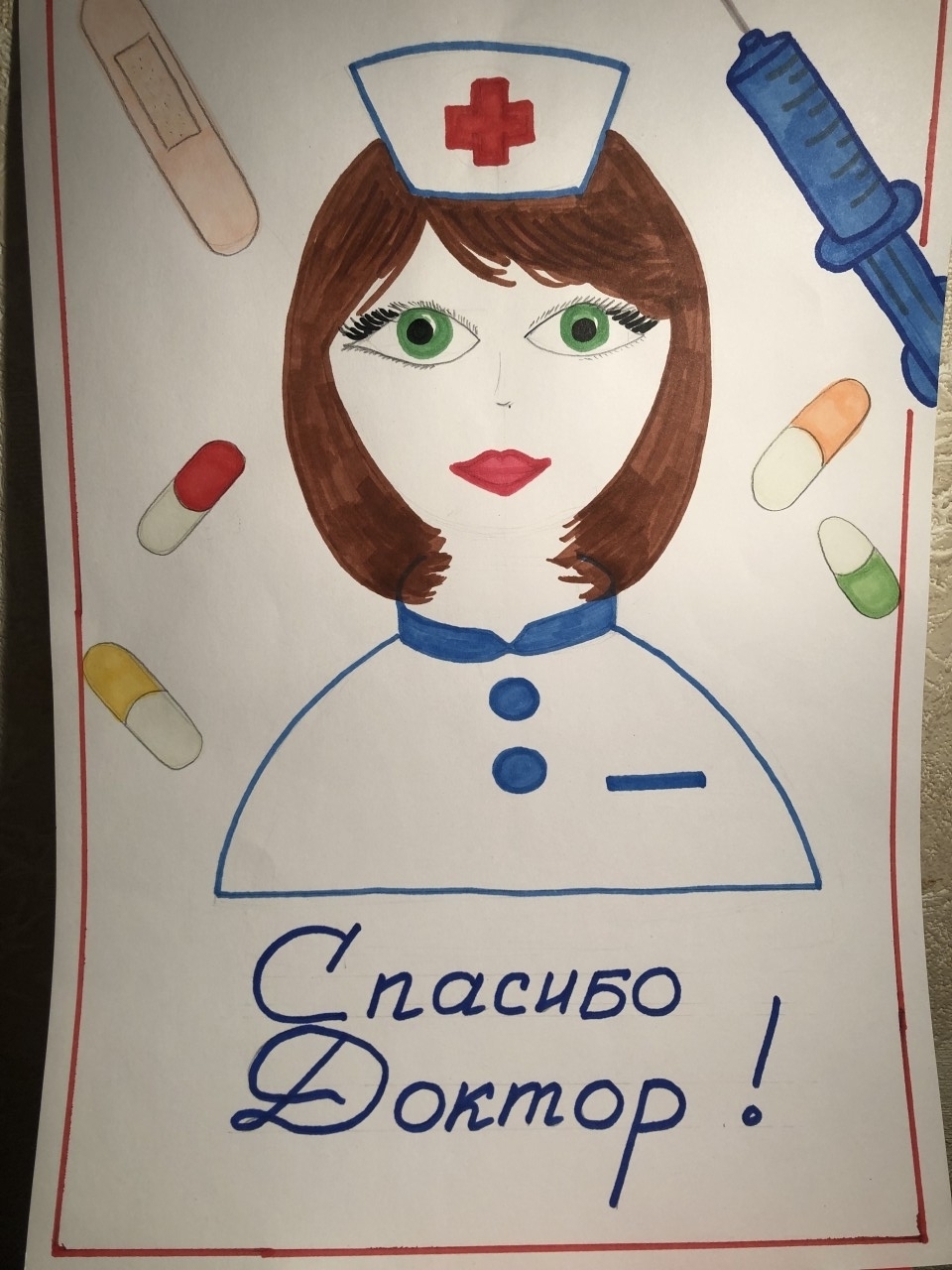 Моя будущая профессия