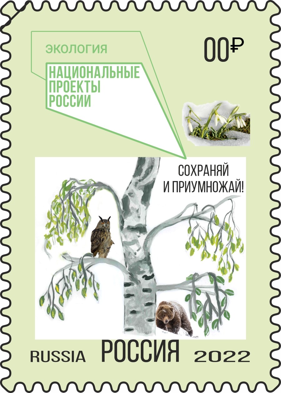 Сохраняй и приумножай!