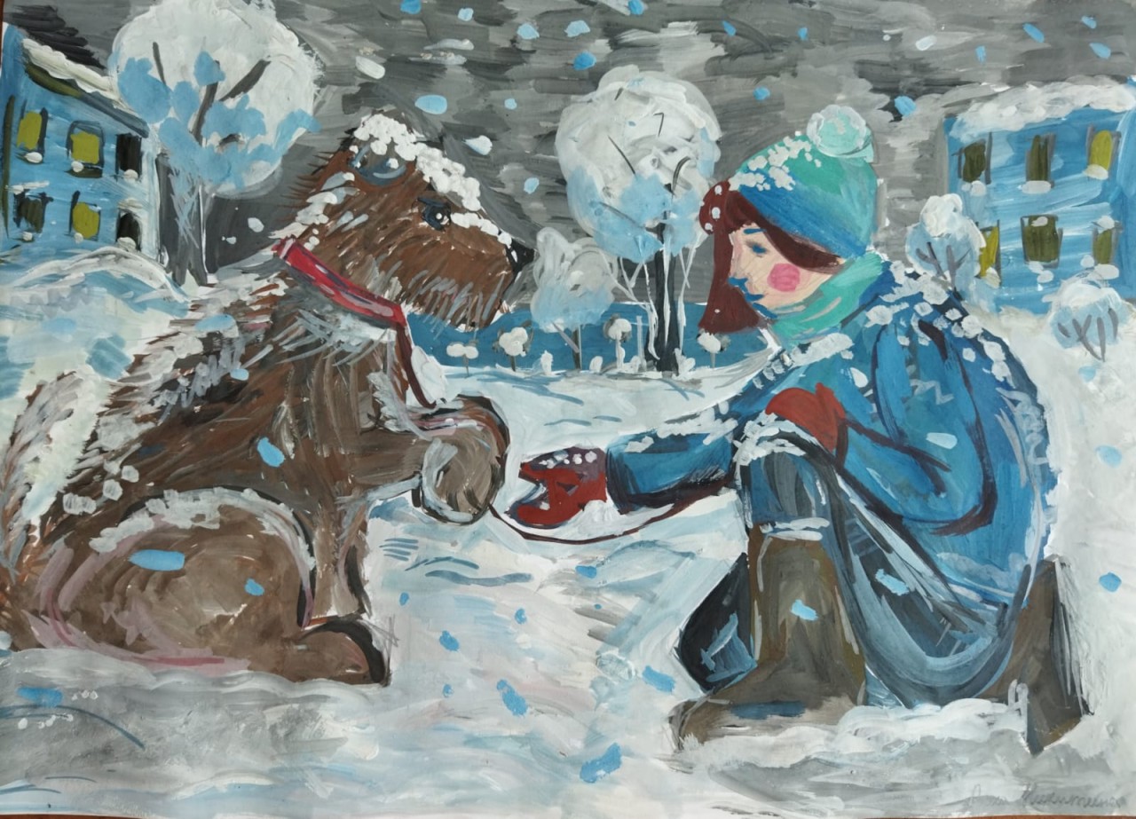 Прогулка