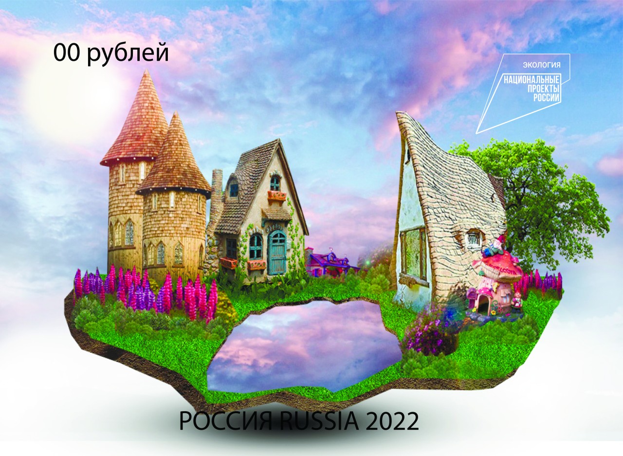 Чистый город
