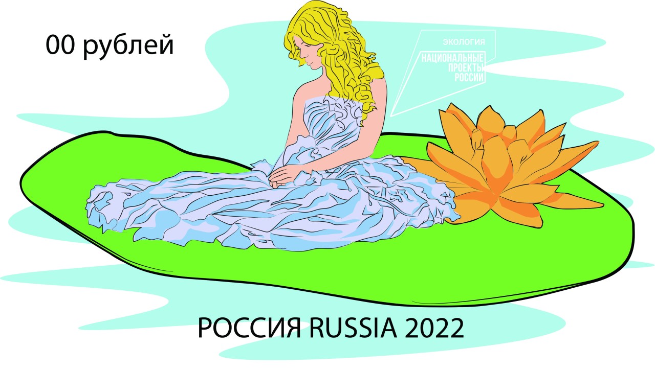 Нежность и чистота