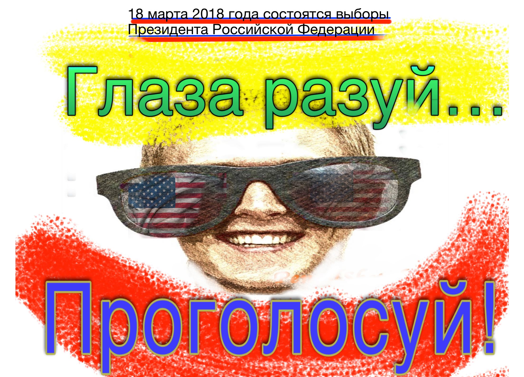 Название работы