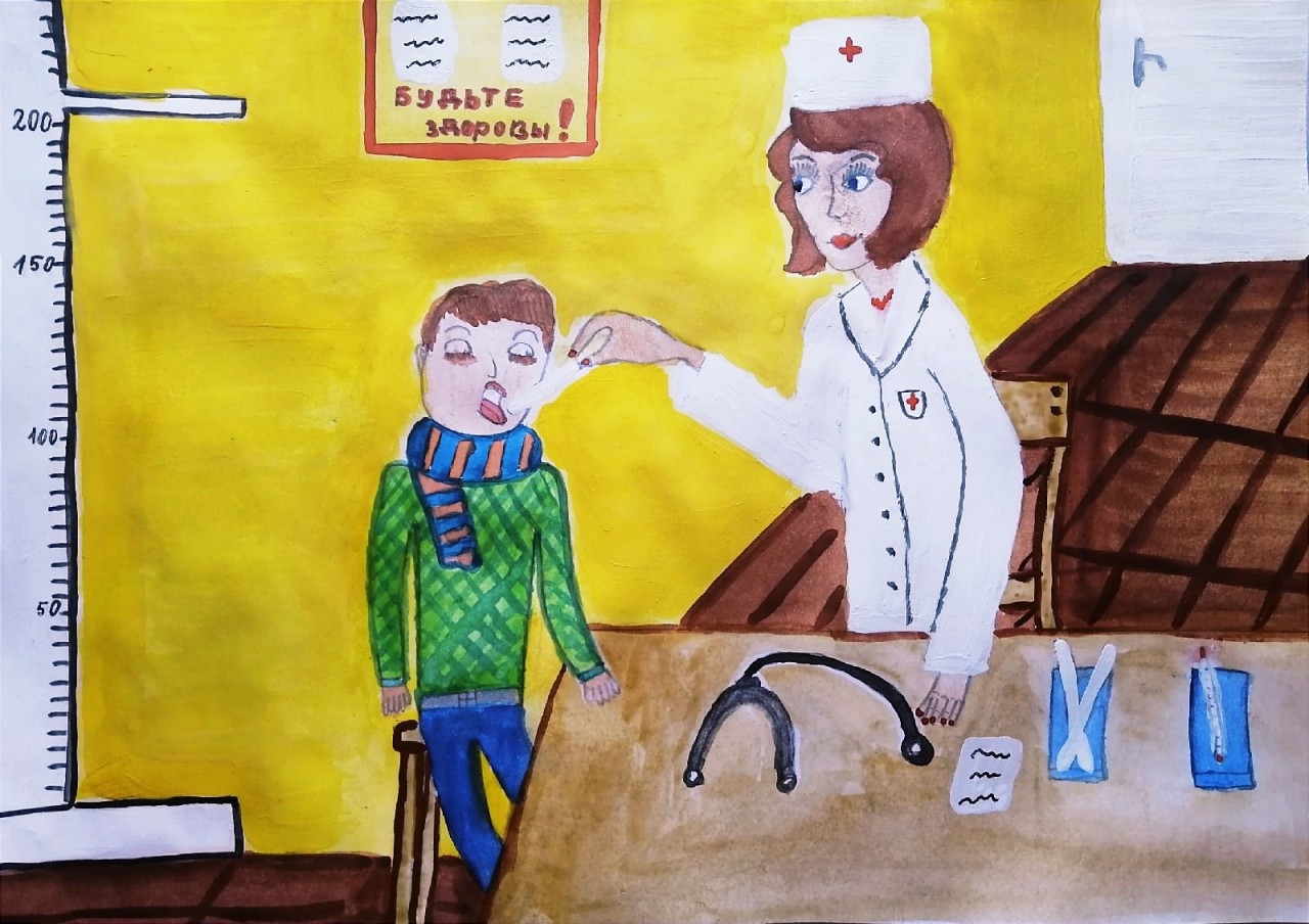 Будьте здоровы