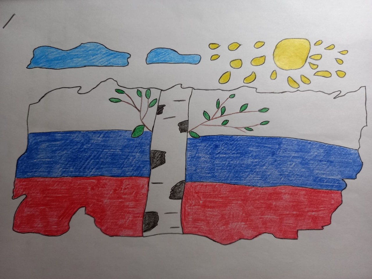 Моя Родина - Россия