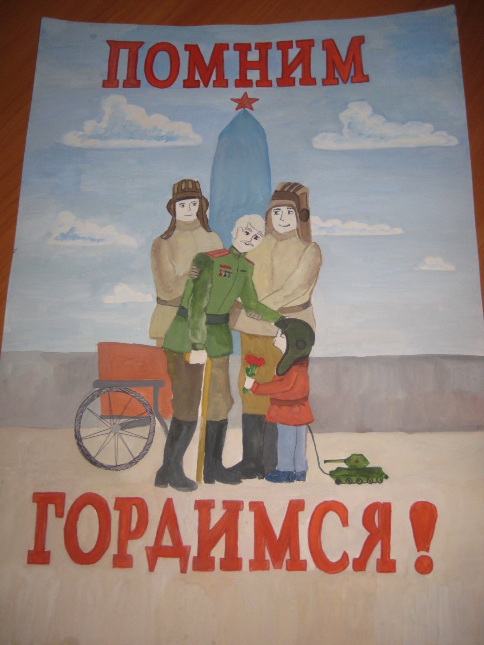 Моя прабабушка.