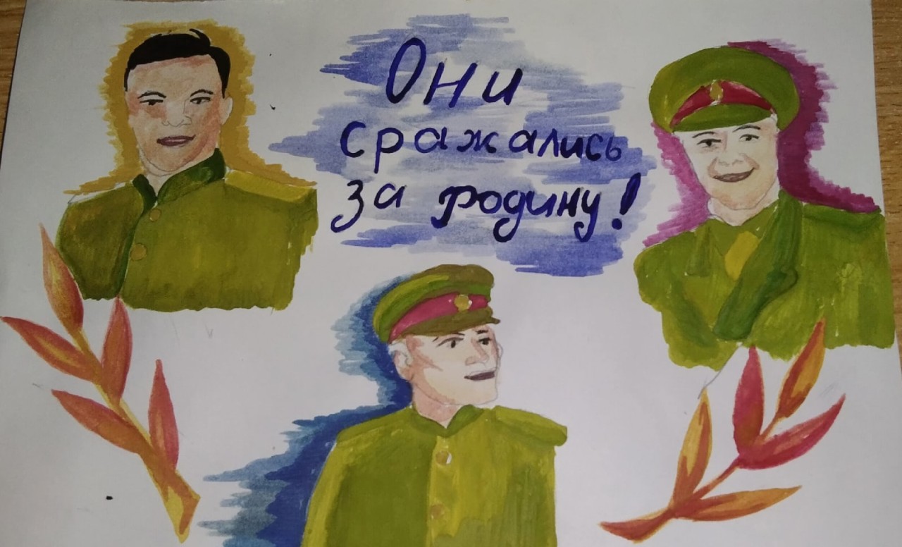 Они сражались за Родину.