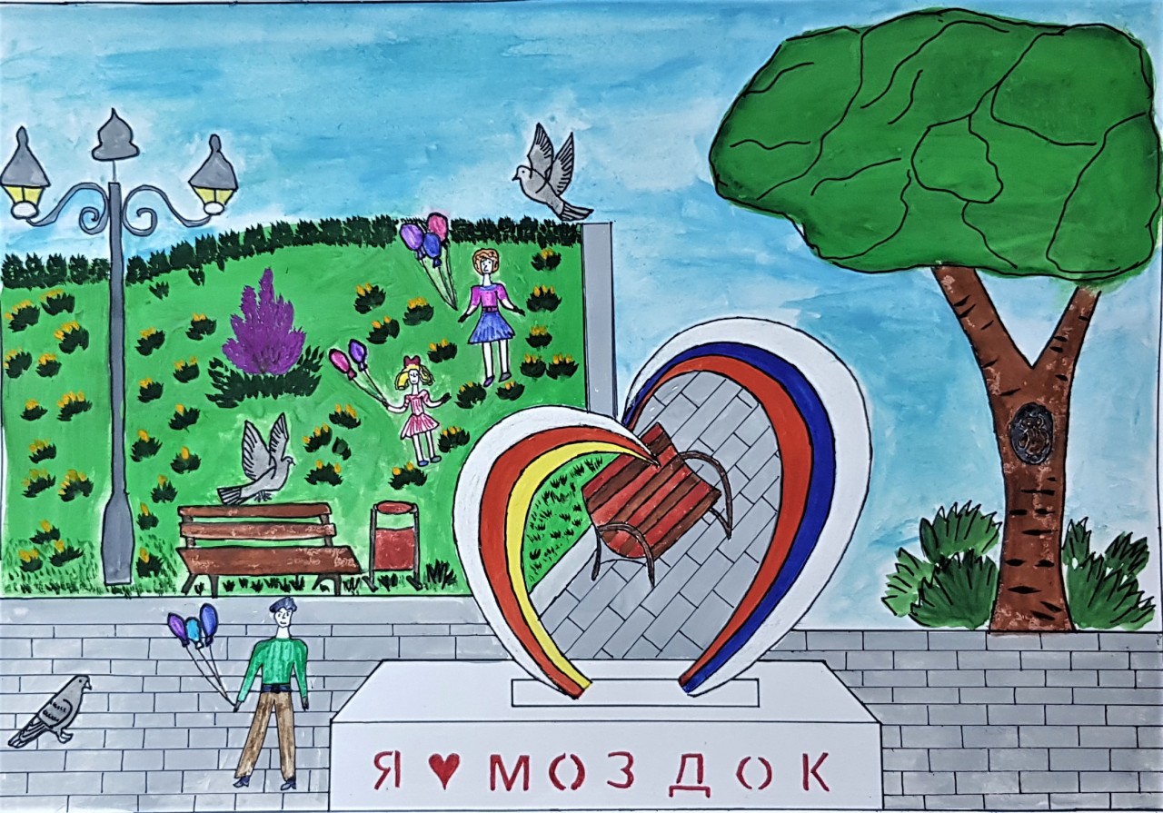 Я люблю Моздок