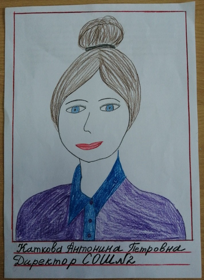 Каткова А.П.