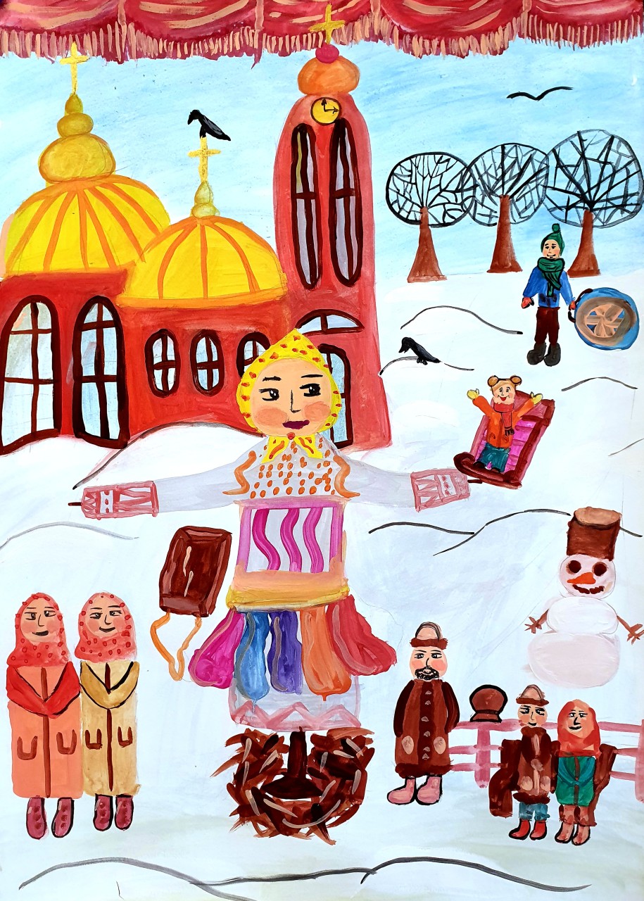 Масленица