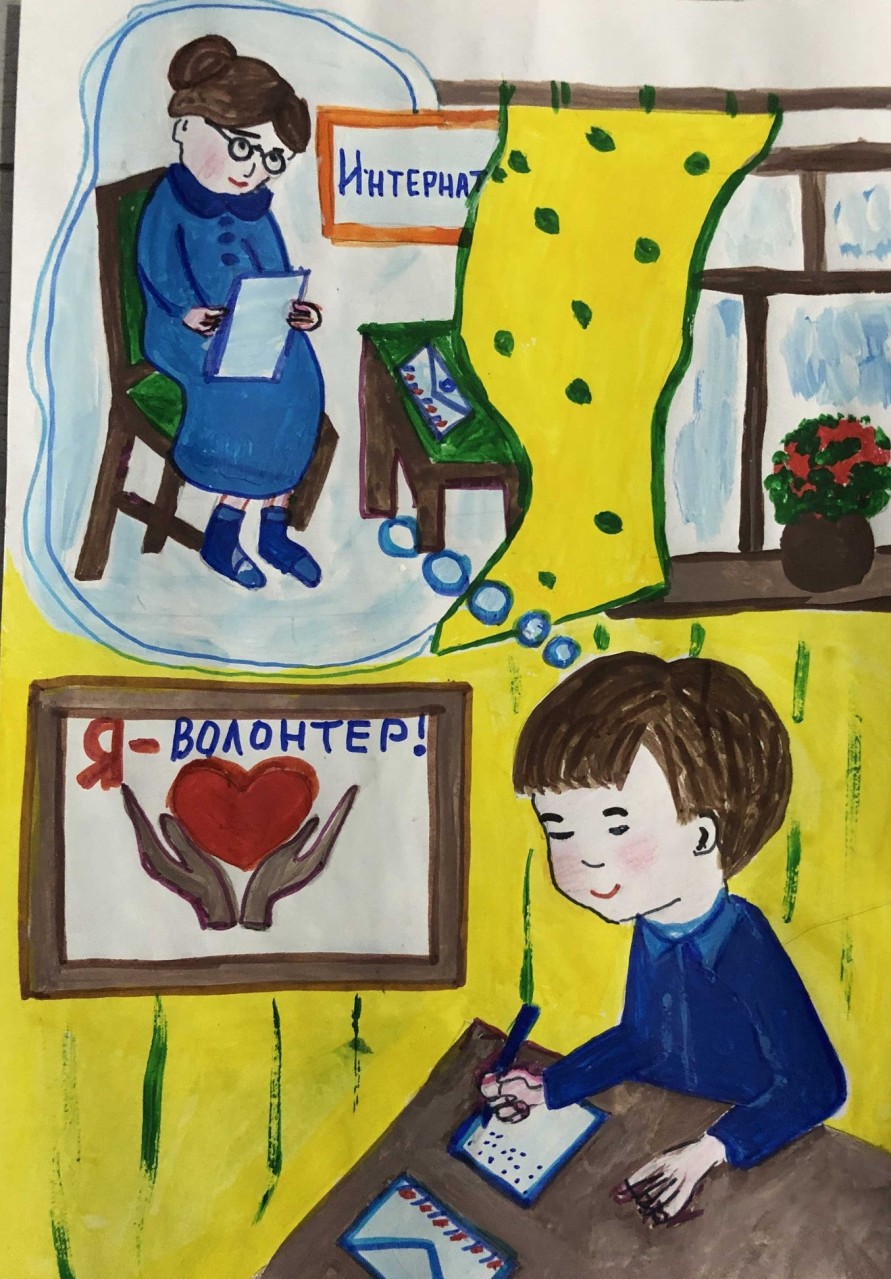 Почему я стал волонтером?