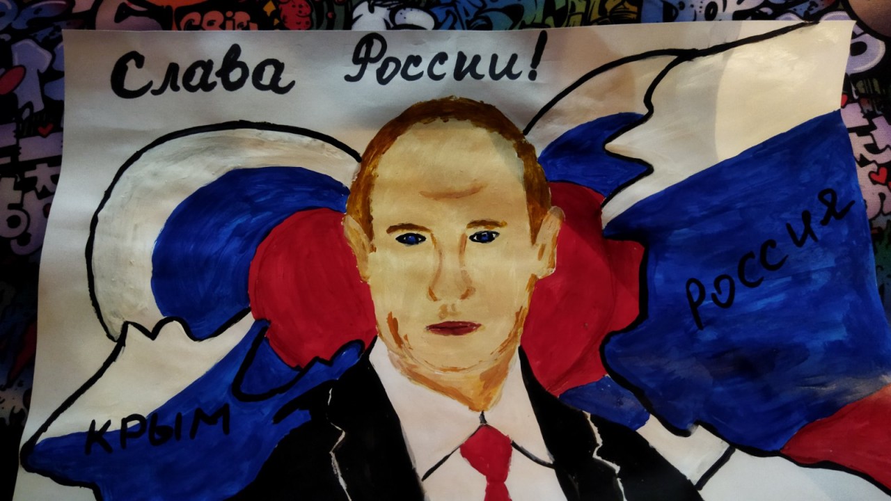 Воссоединение
