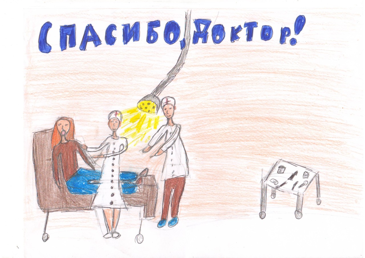 Врачи
