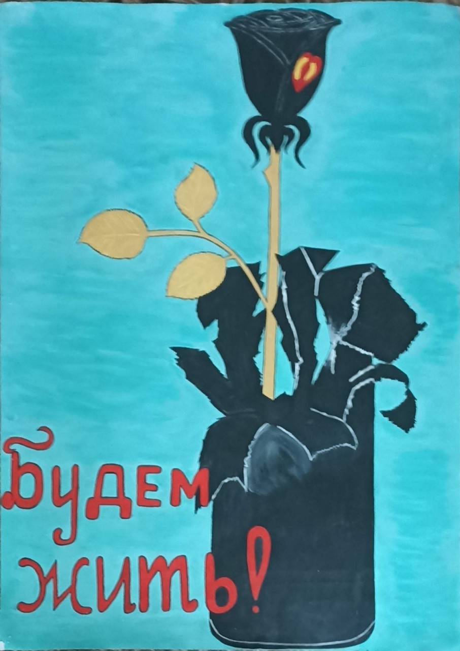 Символ Донецка